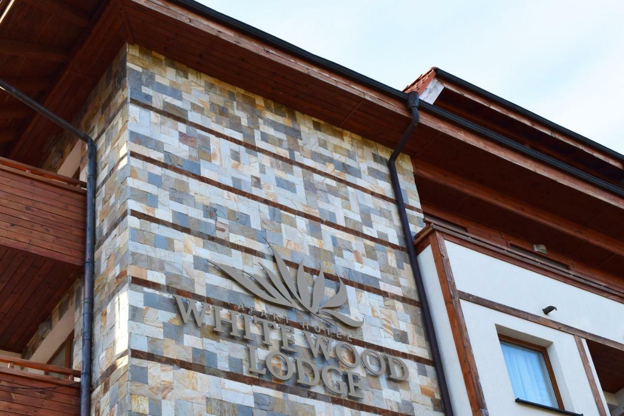 White Wood Lodge Банско Екстериор снимка